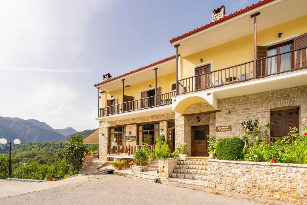 Rizoma Guesthouse Mikrón Khoríon Exteriör bild